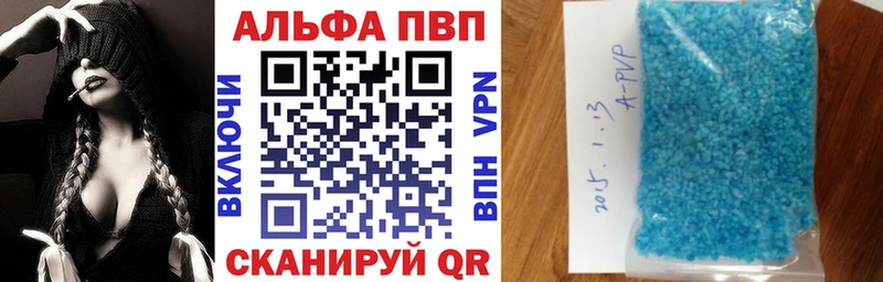 Alpha PVP кристаллы  ОМГ ОМГ ссылка  Сим 