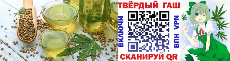 Еда ТГК марихуана  площадка наркотические препараты  блэк спрут зеркало  Сим  где можно купить наркотик 