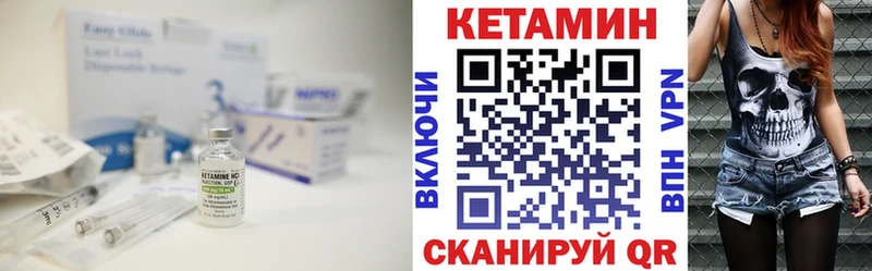 купить наркоту  Сим  Кетамин VHQ 