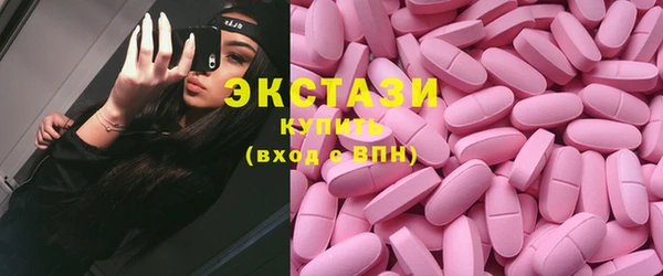2c-b Аркадак