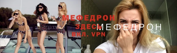 МДПВ Армянск