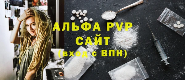 МДПВ Армянск