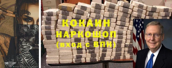 2c-b Аркадак