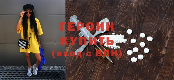 мефедрон VHQ Нязепетровск