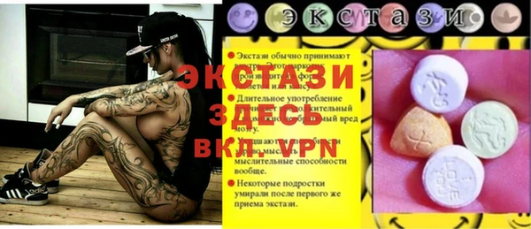 ешки Арсеньев