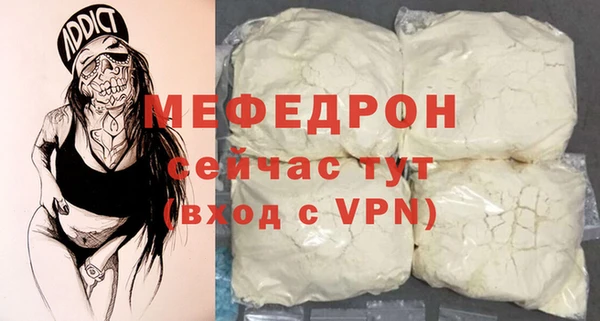 МДПВ Армянск