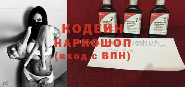 гашиш Нягань
