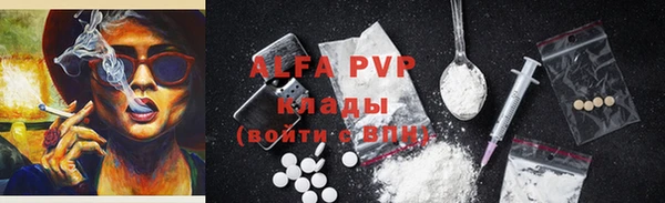 МДПВ Армянск