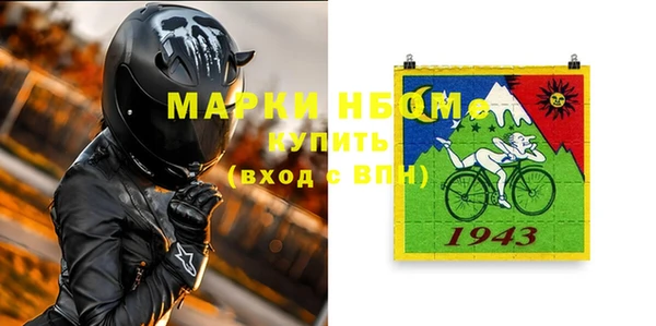 МДПВ Армянск