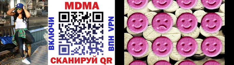 MDMA crystal  Сим 