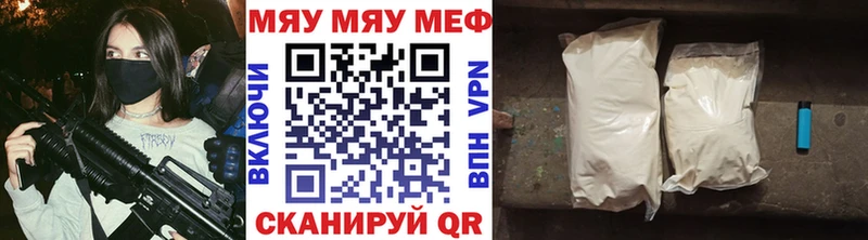 где найти   Сим  МЕФ mephedrone 
