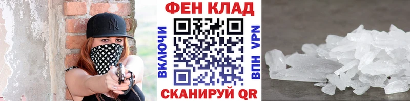 Метамфетамин винт  сколько стоит  Сим 