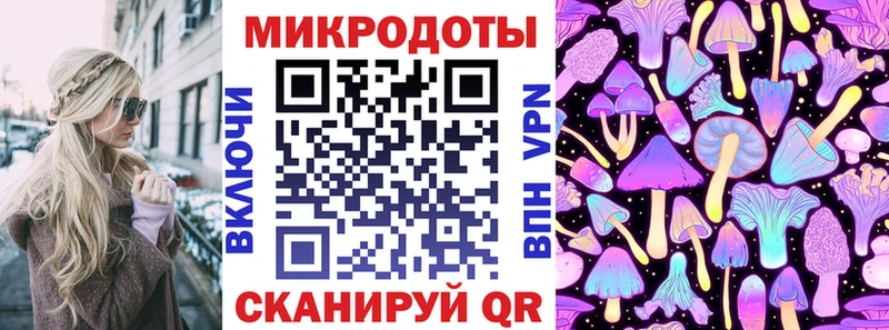 Галлюциногенные грибы мицелий кракен онион Сим