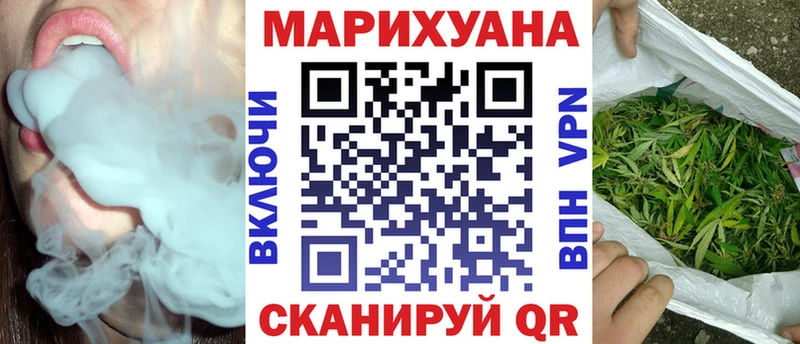 МАРИХУАНА план  Сим 
